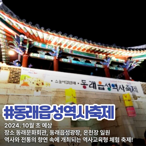 Korea Busan Tour